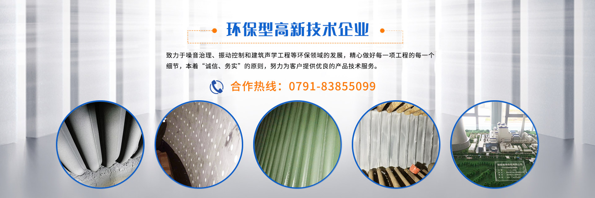 寧波市科力電源有限公司